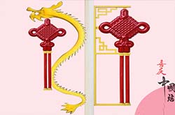 ZGJ201中国结
